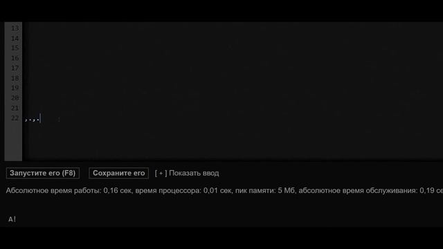 [BrainFuck] Как правильно сходить с ума? смотреть онлайн