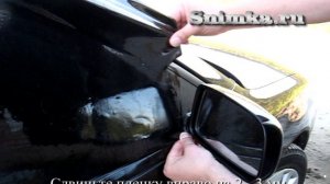 Съемная тонировка Snimka Static (раскрой пленки)