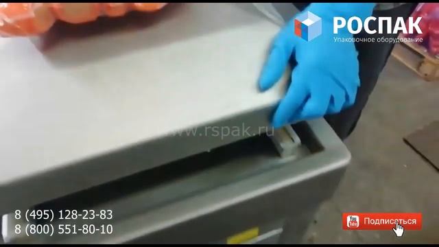 Упаковка очищенной свеклы моркови в вакуумный пакет на двухкамерном вакуумном упаковщике @rspak_ru смотреть онлайн