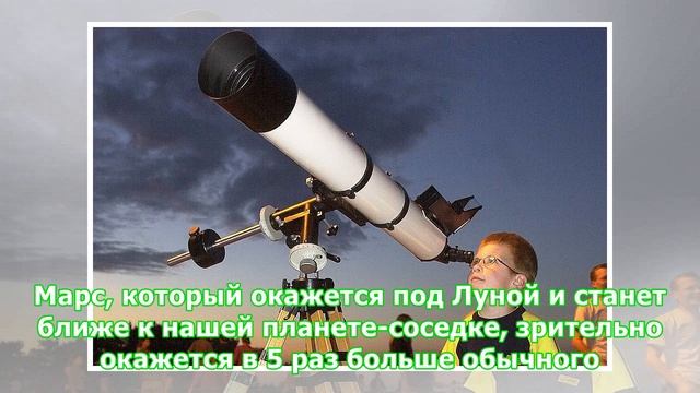 Лунное затмение 27 июля 2018 года: прямая онлайн-трансляция смотреть онлайн