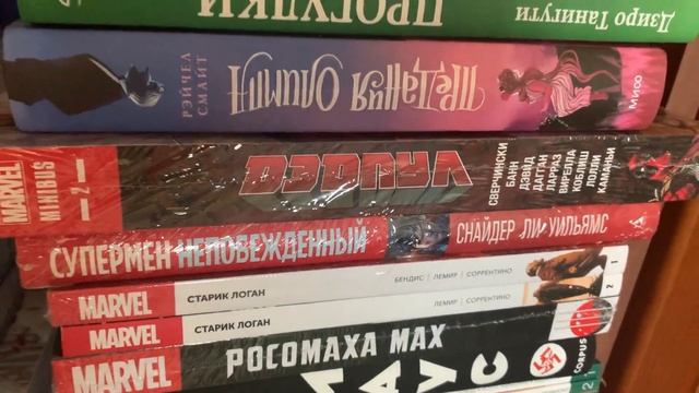 РУМТУР И УБОРКА ПО МАНГА ПОЛКАМ // КОЛЛЕКЦИЯ МАНГИ, КОМИКСОВ И КНИГ ?? смотреть онлайн