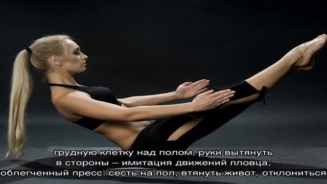 Как похудеть в домашних условиях смотреть онлайн