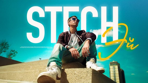STECH - Эй (2024)