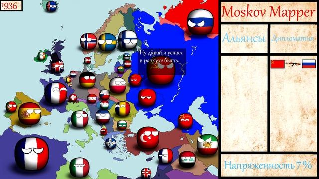 Конец СССР? #1 (Альтернативное прошлое с конца 1935 года) смотреть онлайн