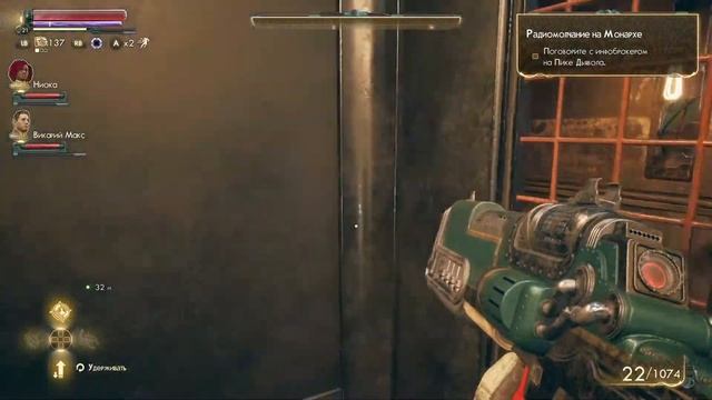 The Outer Worlds [Прохождение #17] Пик Дьявола. Срочно в номер смотреть онлайн