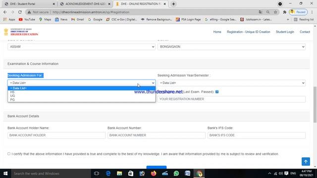 how to generate unique id for online admission 2021/unique id for online admission смотреть онлайн