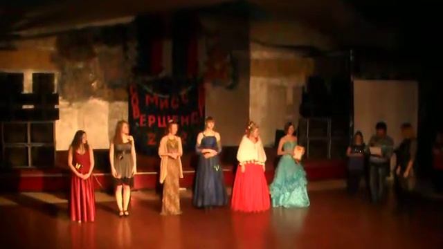 Мисс Совершенство 2012 года.Город Тула смотреть онлайн
