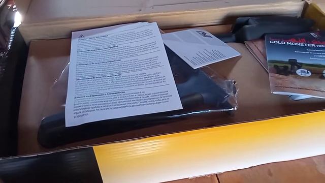Meu primeiro Detector de Metal Minelab Gold Monster 1000 смотреть онлайн