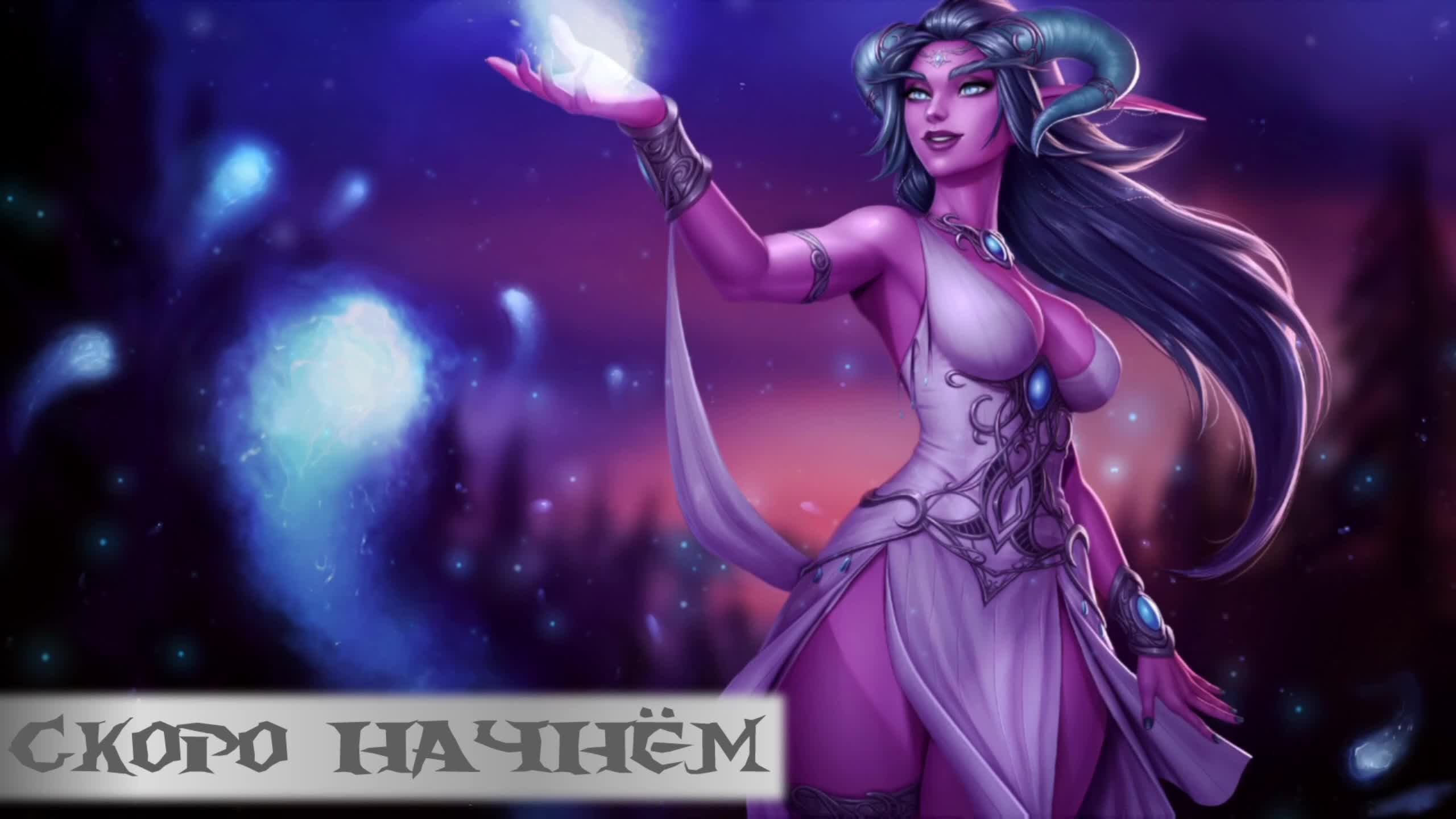 World Of Warcraft | Sirus-x4 Algalon | Стрим