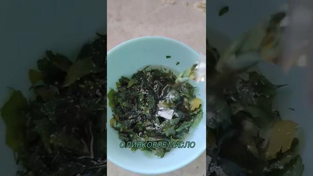 Салат Щётка #shorts смотреть онлайн