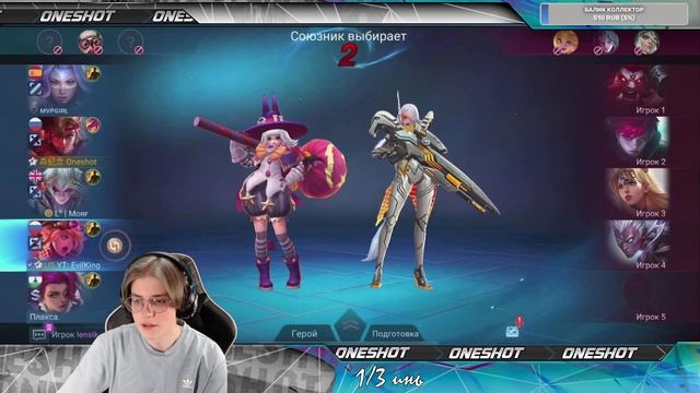 ? Когда стримы? ? Зачем пропадал? ? Mobile legends смотреть онлайн