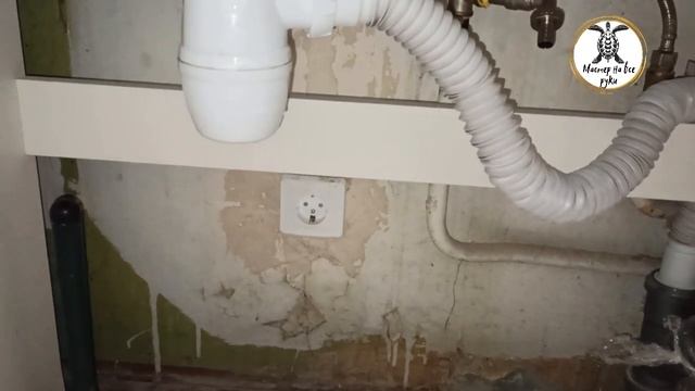 Сифон чистый, а вода не уходит - РЕШЕНО. Показываю, как устранить проблему за 3 минуты