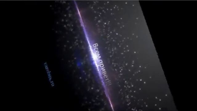 моё начало для видео :) смотреть онлайн