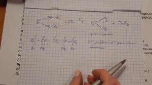 Реакция Вюрца Ш.А. и ее модификации в органической химии