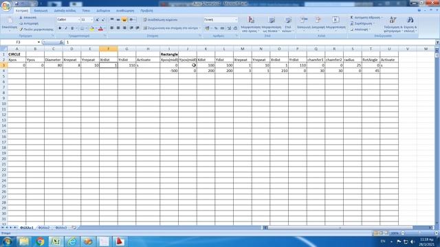 AutoSchematics VBA software for Autocad смотреть онлайн