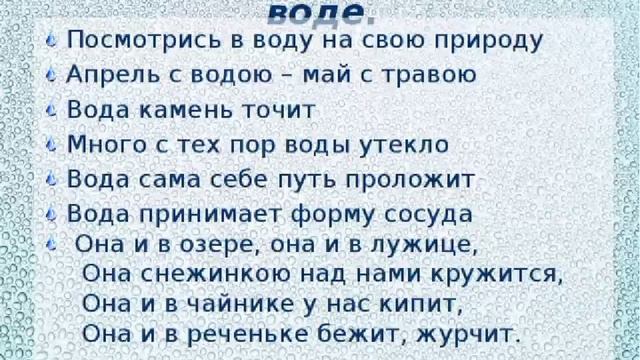Голубое сокровище планеты Петропавловская сельская библиотека смотреть онлайн