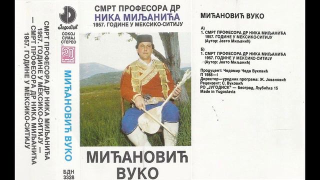 Narodni Guslar Vuko Micanovic Smrt Profesora Dr Nika Miljanica смотреть онлайн
