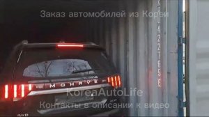 Погрузка автомобилей в железнодорожный контейнер во Владивостоке