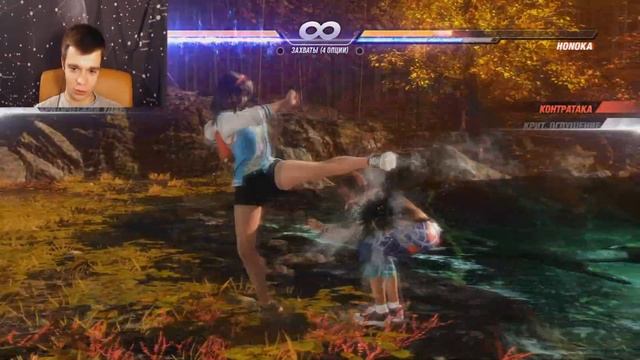 ЛУЧШАЯ ИГРА ГОДА : DEAD OR ALIVE 6 смотреть онлайн