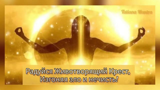 ♡МОЛИТВА ОТ ЗЛА♡ДА, ВОСКРЕСНЕТ БОГ ? смотреть онлайн