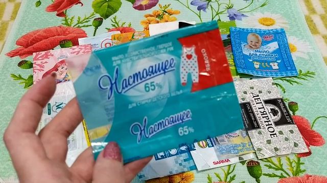 Пустые мыльные фантики. Отзывы на мыло /за июль месяц / смотреть онлайн