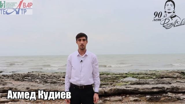 К 90-летию Фазу Алиевой смотреть онлайн