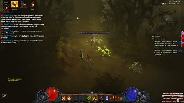 Diablo 3 | Косим монстров пачками #1 смотреть онлайн
