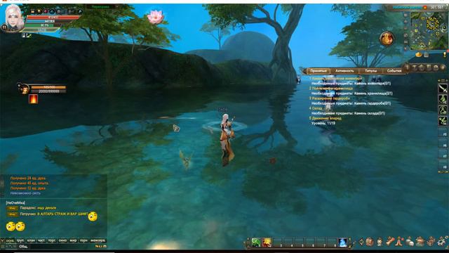 Играю в Мистика в ПВ Перфект ворлд Лучшая Онлайн Игра #ПВ #Perfectworld #Перфектворлд