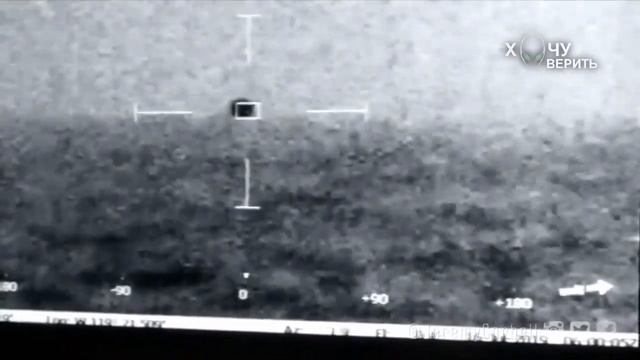 Правительство Индонезии расследует крушение НЛО в море смотреть онлайн