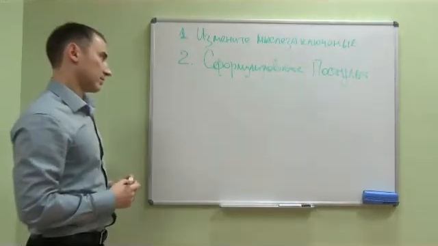 Коучинг на триллион Часть 827 Как материализовать мечту смотреть онлайн