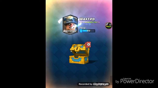 Выпал шахтёр из кланового!!!!!!! смотреть онлайн
