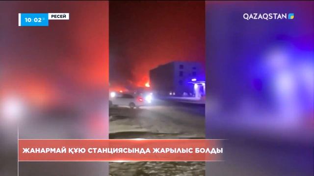 Дағыстан астанасында жанармай құю станциясында жарылыс болды смотреть онлайн