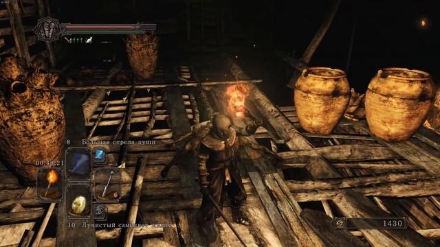 DARK SOULS™ II. Помойка и зубастый сюрприз смотреть онлайн