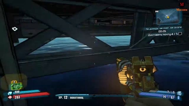 Borderlands 2 #13 (немое прохождение/без комментариев) смотреть онлайн