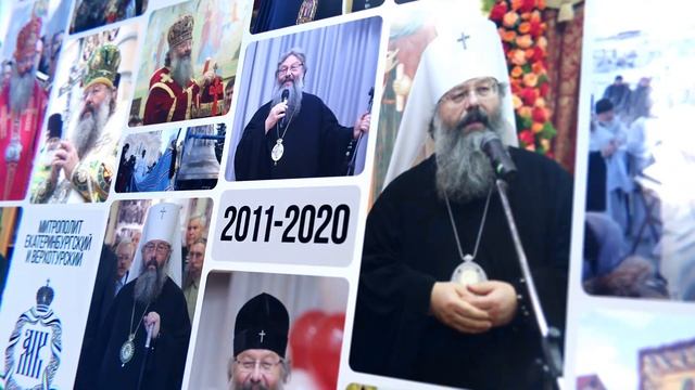 "Многая и благая лета!": Слова благодарности митрополиту Кириллу смотреть онлайн