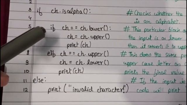 Python program to convert small letters to capital letters and vice versa. смотреть онлайн