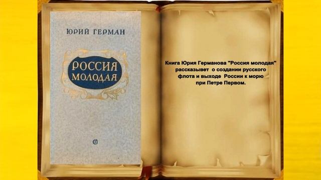 Забытые книги смотреть онлайн