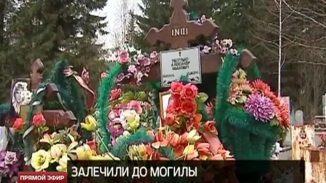 Жительница Верхнего Тагила обвиняет врачей в убийстве мужа смотреть онлайн