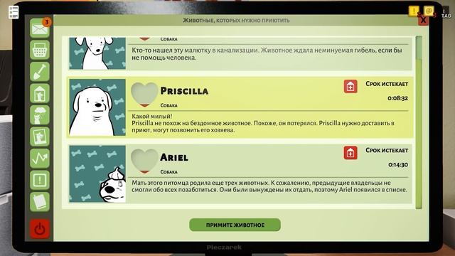 ЧТО ПЕРЕЖИЛ ПЁС ( Animal Shelter ) смотреть онлайн