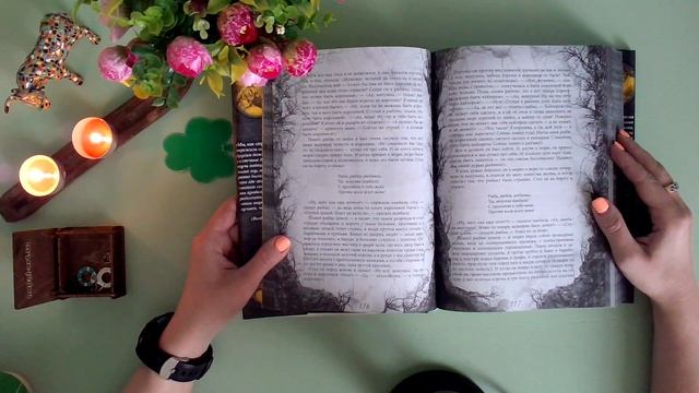 ASMR ?Сказки Братьев Гримм часть 6⭐️READING смотреть онлайн