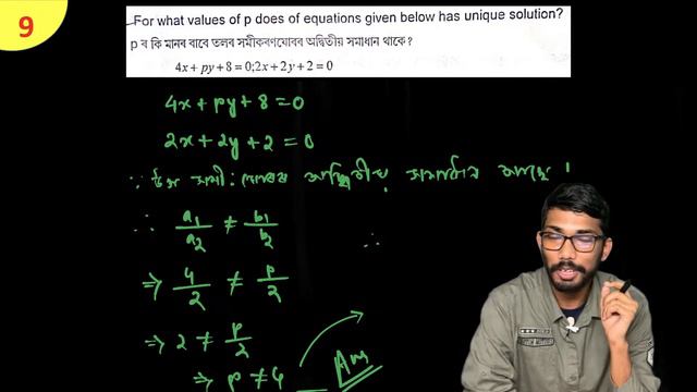 VSA Type Questions for HSLC 2023 Maths | Class 10 Maths SEBA | Let's Approach смотреть онлайн