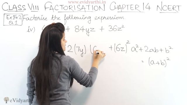 Q 1 - Ex 12.2 - Factorization - NCERT Maths Class 8th - Chapter 12, New Syllabus 2023 CBSE смотреть онлайн