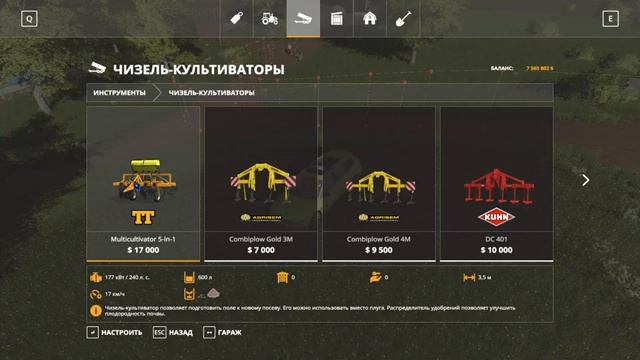 МАЖОРУ ПОДАРИЛИ ДЕНЬГИ!!Farming Simulator 2019. СВАПА АГРО #1 смотреть онлайн