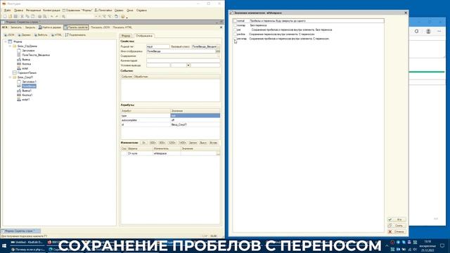 Случай "Добавка 1С функций в JS синтаксис" смотреть онлайн