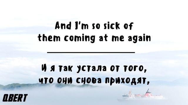 Taylor Swift - The Man (Lyrics/Перевод на русский) смотреть онлайн