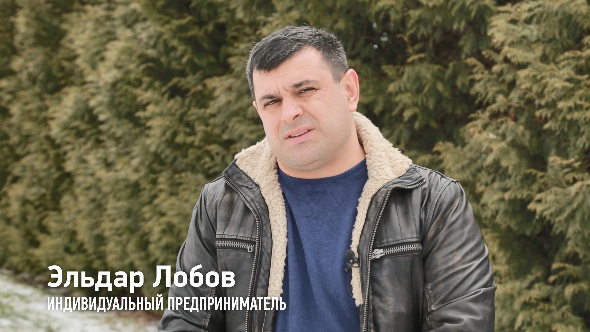 ИП Лобов Эльдар Эдуардович - получатель гранта Агростартап 2022 года смотреть онлайн