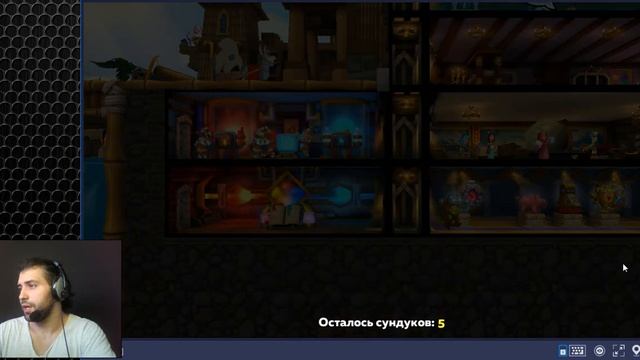 Открываем ЛЕГЕНДАРНЫЕ сундуки подземелья в Хастл Кастл (Hustle Castle) смотреть онлайн