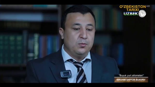 Бухоронинг етакчи имомлари даражасига етган Иброҳим Саффор Бухорий | Buyuk yurt allomalari смотреть онлайн