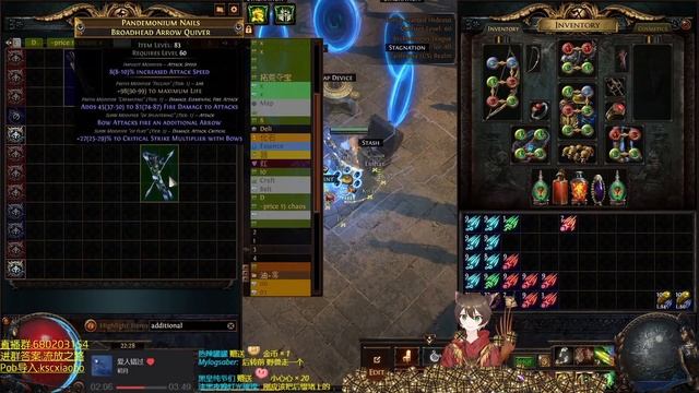 POE 3.17 Craft end game quiver with a lucky essence смотреть онлайн