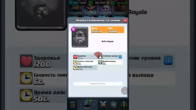 Нилс рояль? Приватный сервер !!! смотреть онлайн